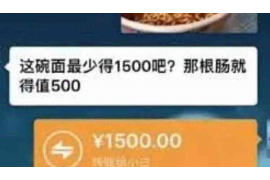 泉州讨债公司成功追回消防工程公司欠款108万成功案例